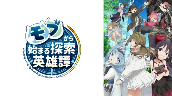 アドレナリンドライブ｜フジテレビの人気ドラマ・アニメ・TV番組の動画