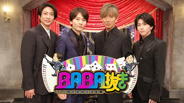 ジモトに帰れないワケあり男子の14の事情｜フジテレビの人気ドラマ