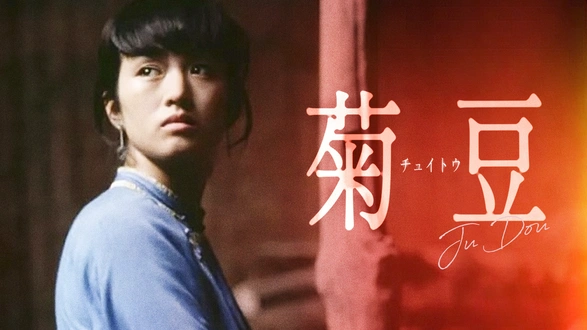 いちげんさん｜フジテレビの人気ドラマ・アニメ・TV番組の動画が見放題