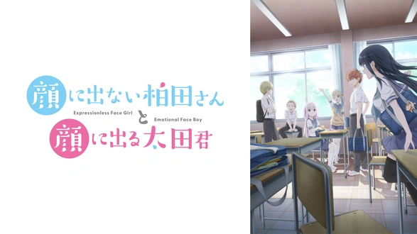 ネガティブハッピー・チェーンソーエッヂ｜フジテレビの人気ドラマ