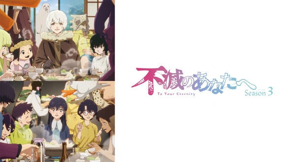 第29話 風の万里 黎明の空 七章｜フジテレビの人気ドラマ・アニメ・TV