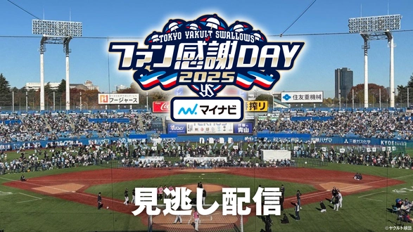 ジャンクSPORTS｜フジテレビの人気ドラマ・アニメ・TV番組の動画が見