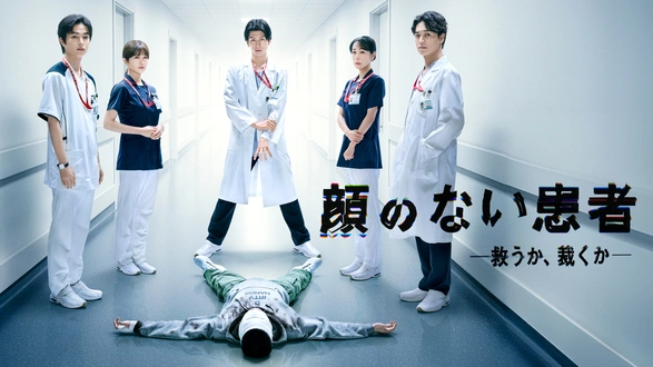 病院へ行こう｜フジテレビの人気ドラマ・アニメ・TV番組の動画が見放題