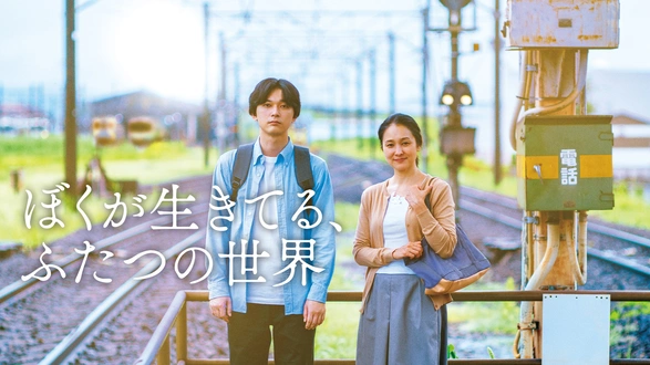 血を吸う宇宙｜フジテレビの人気ドラマ・アニメ・TV番組の動画が見放題