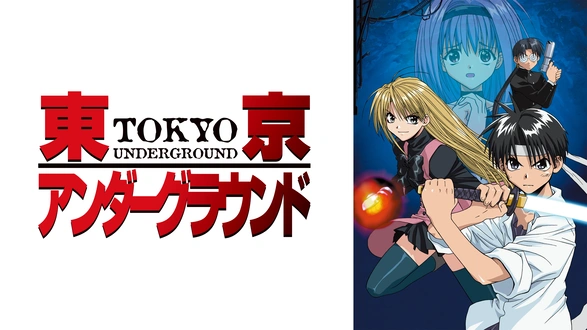 深章厄災篇 第16話 『始高―ヴェルフ・クロッゾ―』｜フジテレビの人気
