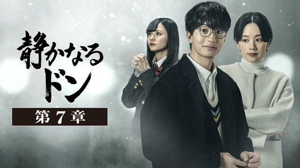 実録 竹中正久の生涯 荒らぶる獅子 前篇｜フジテレビの人気ドラマ