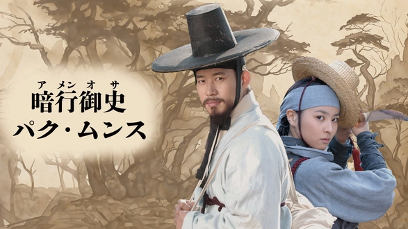 誰が為に鐘は鳴る｜フジテレビの人気ドラマ・アニメ・TV番組の