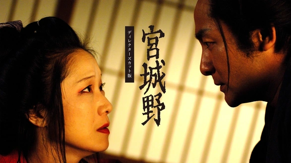 そこのみにて光輝く｜フジテレビの人気ドラマ・アニメ・TV番組の動画が