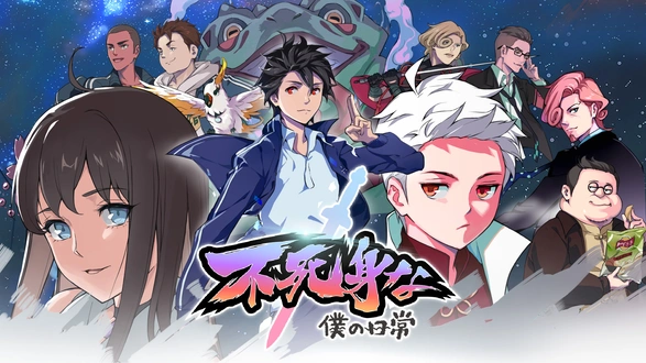 MINKY MOMO IN 夢にかける橋｜フジテレビの人気ドラマ・アニメ