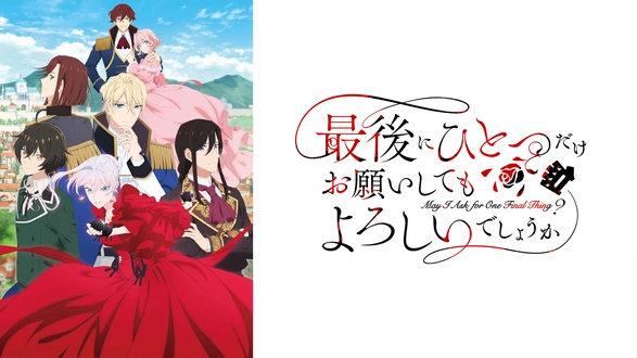 トラック野郎 一番星 桃次郎 ジョナサン 一番星北へ帰る 一番星 北へ帰る - AOSHIMA SCALE MODEL LINEUP