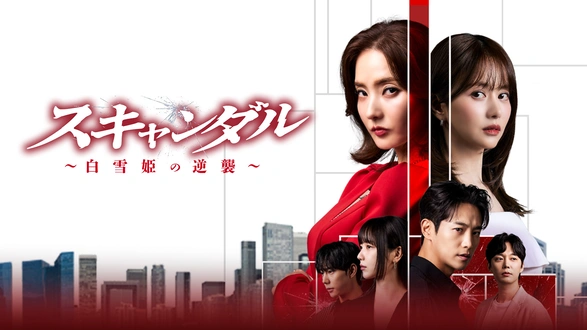 字幕版）第52話｜フジテレビの人気ドラマ・アニメ・TV番組の動画が見