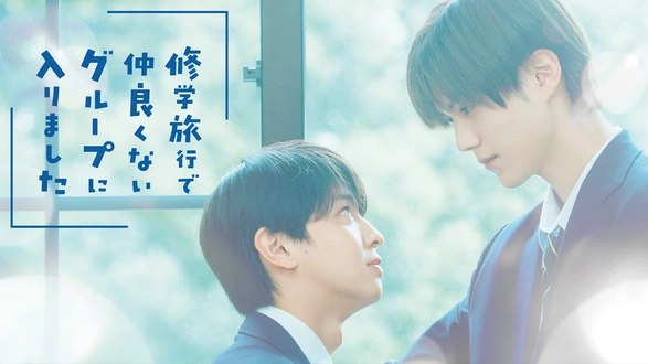 きみのいた夏 ディレクターズカット版｜フジテレビの人気ドラマ