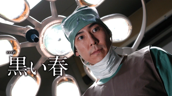 江戸川乱歩原作 名探偵・明智小五郎「怪人二十面相」｜フジテレビの