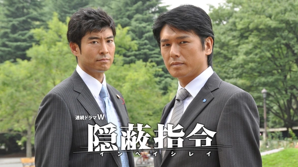 犯罪症候群 Season1｜フジテレビの人気ドラマ・アニメ・TV番組の動画が