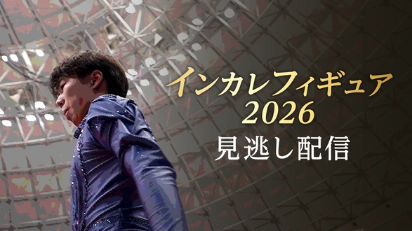 僕たちの地球ロード in AUSTRALIA エアーズロックからキングス