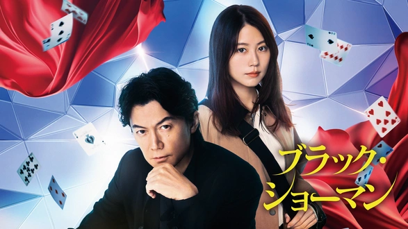 ウォレスとグルミット 3クラッキング・アドベンチャーズ｜フジテレビ