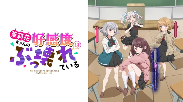 ガチバン｜フジテレビの人気ドラマ・アニメ・TV番組の動画が見放題＜FOD＞