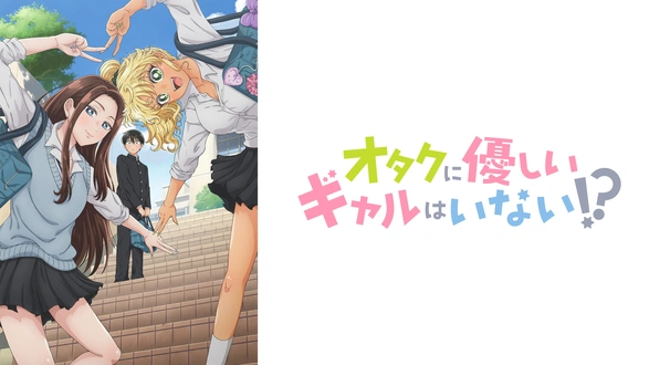 第12話 ジュピター・ジャズ(前編)｜フジテレビの人気ドラマ・アニメ