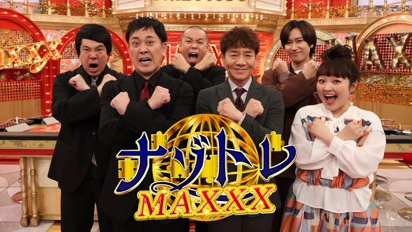 ラーメンD 松平國光 パイロット版｜フジテレビの人気ドラマ・アニメ