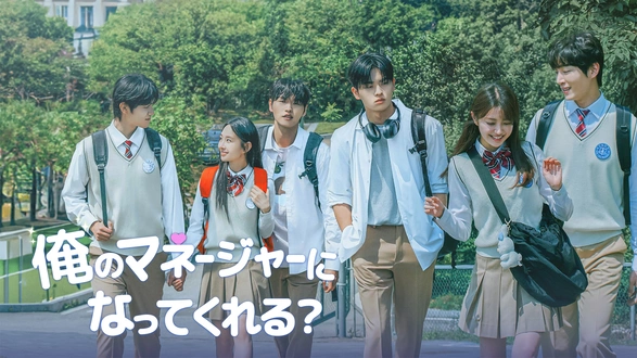 恋はオン・エアー中！～Live On～｜フジテレビの人気ドラマ・アニメ