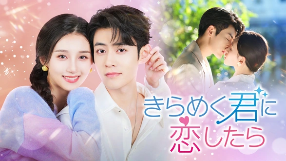 ハルハル～私はあなた？あなたは私？～｜フジテレビの人気ドラマ