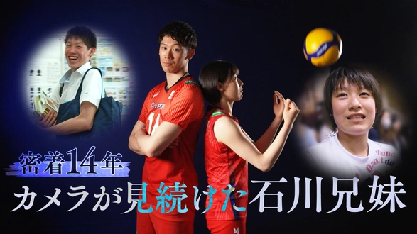 2014年決勝戦】星城高校-鹿児島商業高校｜フジテレビの人気ドラマ