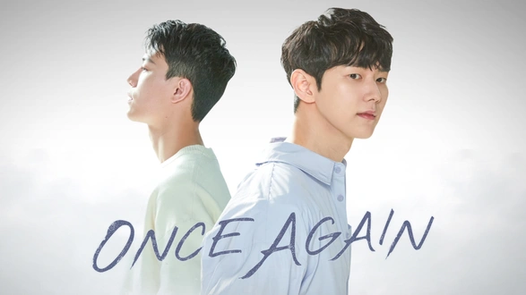 きみのいた夏 ディレクターズカット版｜フジテレビの人気ドラマ