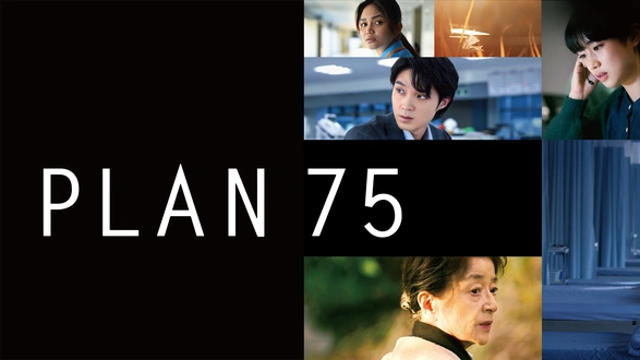 前田陽一/にっぽんぱらだいす
