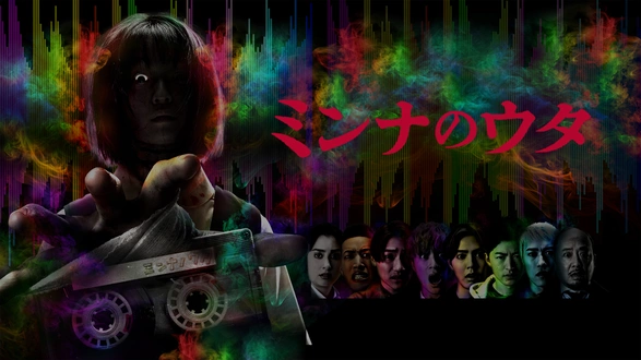 心霊闇動画 1｜フジテレビの人気ドラマ・アニメ・TV番組の動画が