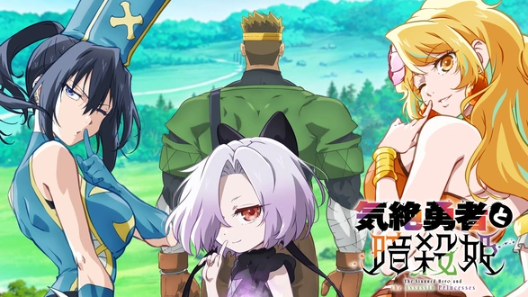 Re：ゼロから始める異世界生活 2nd season｜フジテレビの人気