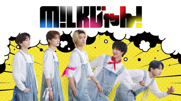 未公開映像付き＞立道にHey！ Say！ JUMPが参戦！！｜フジテレビの人気