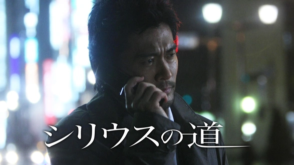 モンテ・クリスト伯 ―華麗なる復讐―｜フジテレビの人気ドラマ・アニメ