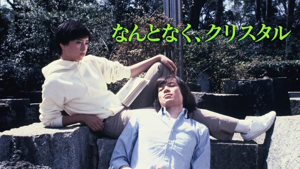 血を吸う宇宙｜フジテレビの人気ドラマ・アニメ・TV番組の動画が見放題