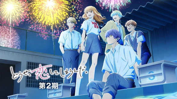 アラン使道伝｜フジテレビの人気ドラマ・アニメ・TV番組の動画が見放題