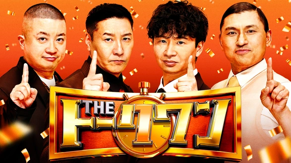 鬼灯さん家のアネキ｜フジテレビの人気ドラマ・アニメ・TV番組の動画が