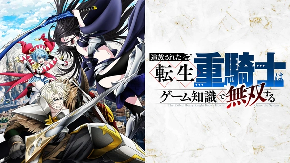サクラ大戦 ル・ヌーヴォー・巴里｜フジテレビの人気ドラマ・アニメ