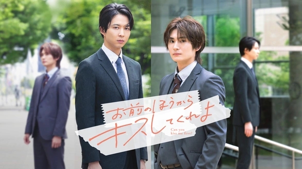 永田崇人・近藤頌利 おでかけ！in 軽井沢｜フジテレビの人気ドラマ