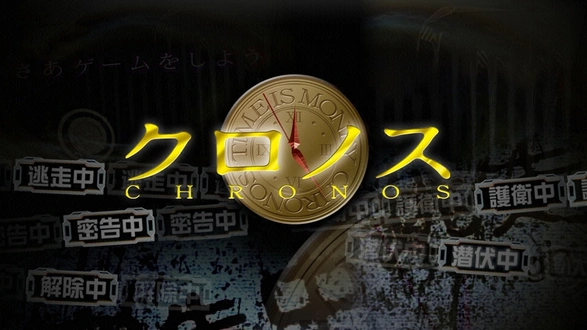 第32回 逃走中2013～新浦島太郎物語・玉手箱と乙姫の罠～｜フジ