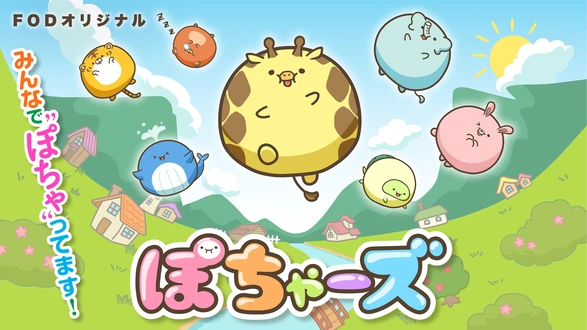 きみのいた夏 ディレクターズカット版｜フジテレビの人気ドラマ