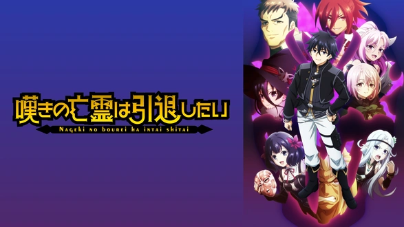 第11話 この素晴らしい芸術に祝福を！｜フジテレビの人気ドラマ