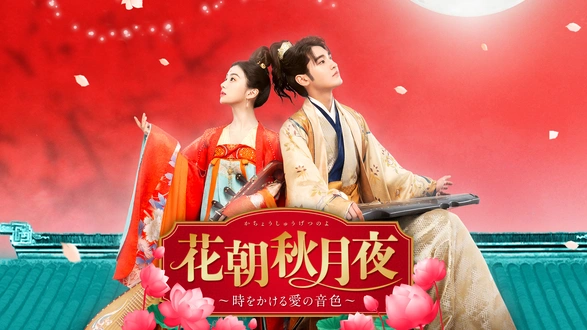 ユン・シャン伝～江湖 復讐の嵐～ ユン・シャン伝～江湖 復讐の嵐～ Amazon.co.jp: ユン・シャン伝 ~江湖