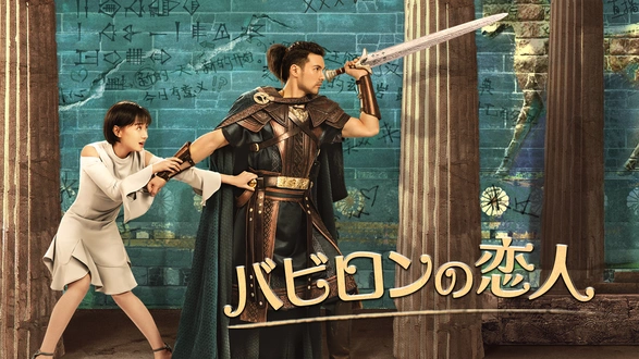 剣王朝～乱世に舞う雪～｜フジテレビの人気ドラマ・アニメ・TV番組の