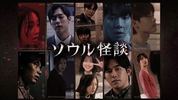 File.01 女子高生コンクリート詰め殺人事件｜フジテレビの人気ドラマ