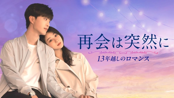 パク・シフ主演韓国ドラマ「完璧な恋人に出会う方法」DVD BOX-I & II 完璧な恋人に出会う方法｜フジテレビの人気ドラマ・アニメ・TV番組の