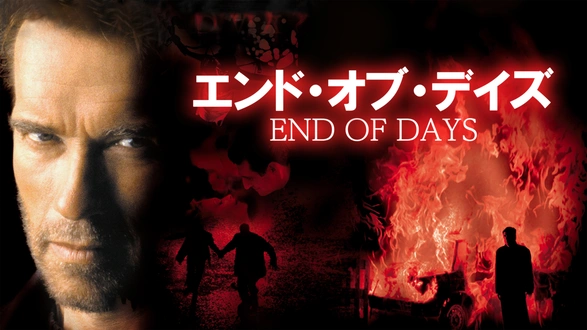 悲しきヒットマン｜フジテレビの人気ドラマ・アニメ・TV番組の動画が見