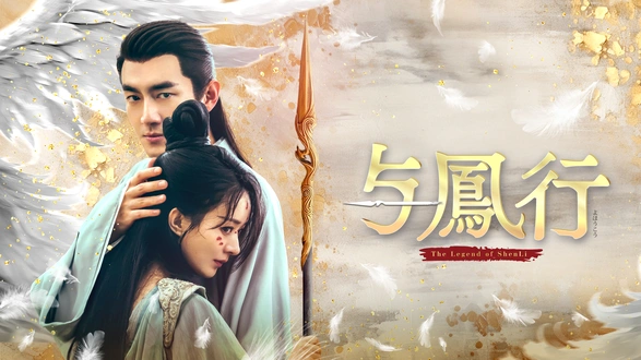 アラン使道伝｜フジテレビの人気ドラマ・アニメ・TV番組の動画が見放題