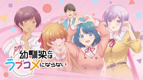 天下騒乱 徳川三代の陰謀｜フジテレビの人気ドラマ・アニメ・TV番組の