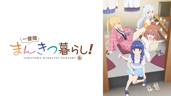 8 にせものばんざい｜フジテレビの人気ドラマ・アニメ・TV番組の動画が
