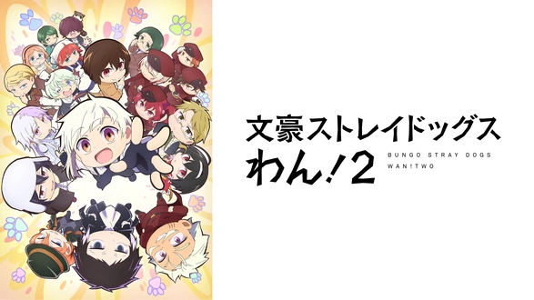 第12話 ジュピター・ジャズ(前編)｜フジテレビの人気ドラマ・アニメ