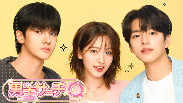ブラボー 私の人生｜フジテレビの人気ドラマ・アニメ・TV番組の動画が